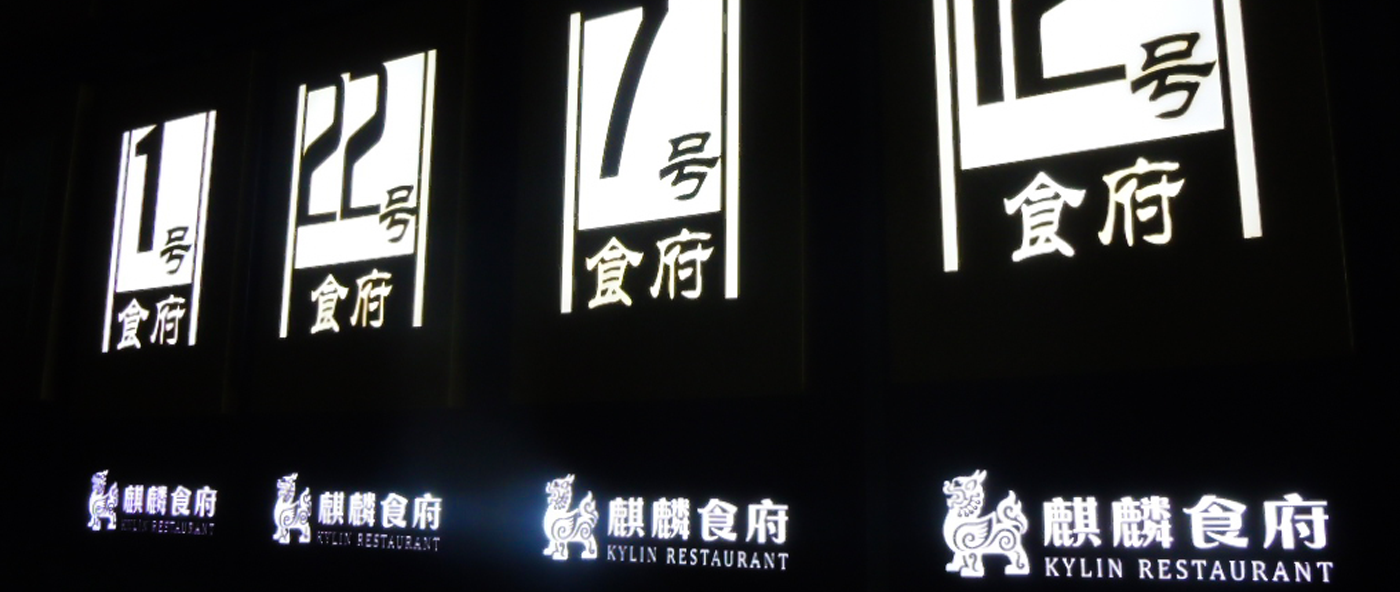 紫澜门LED蜜柚MV在线观看