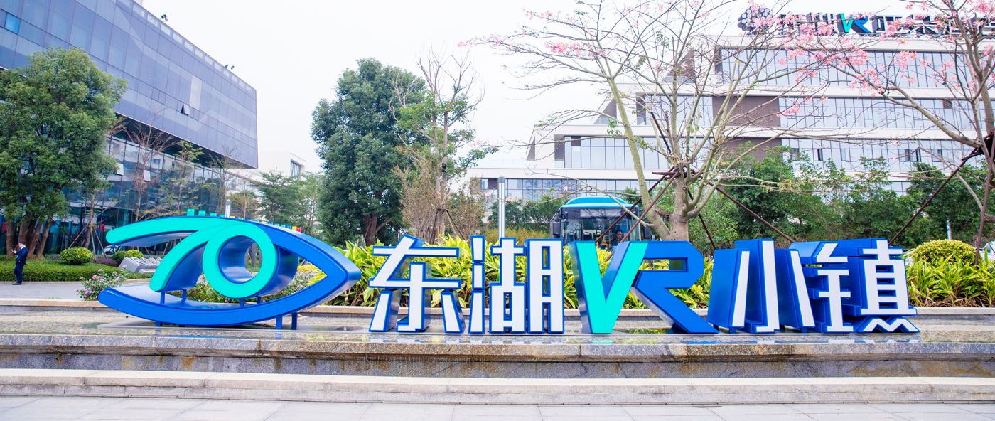 东湖小镇项目LED蜜柚MV在线观看